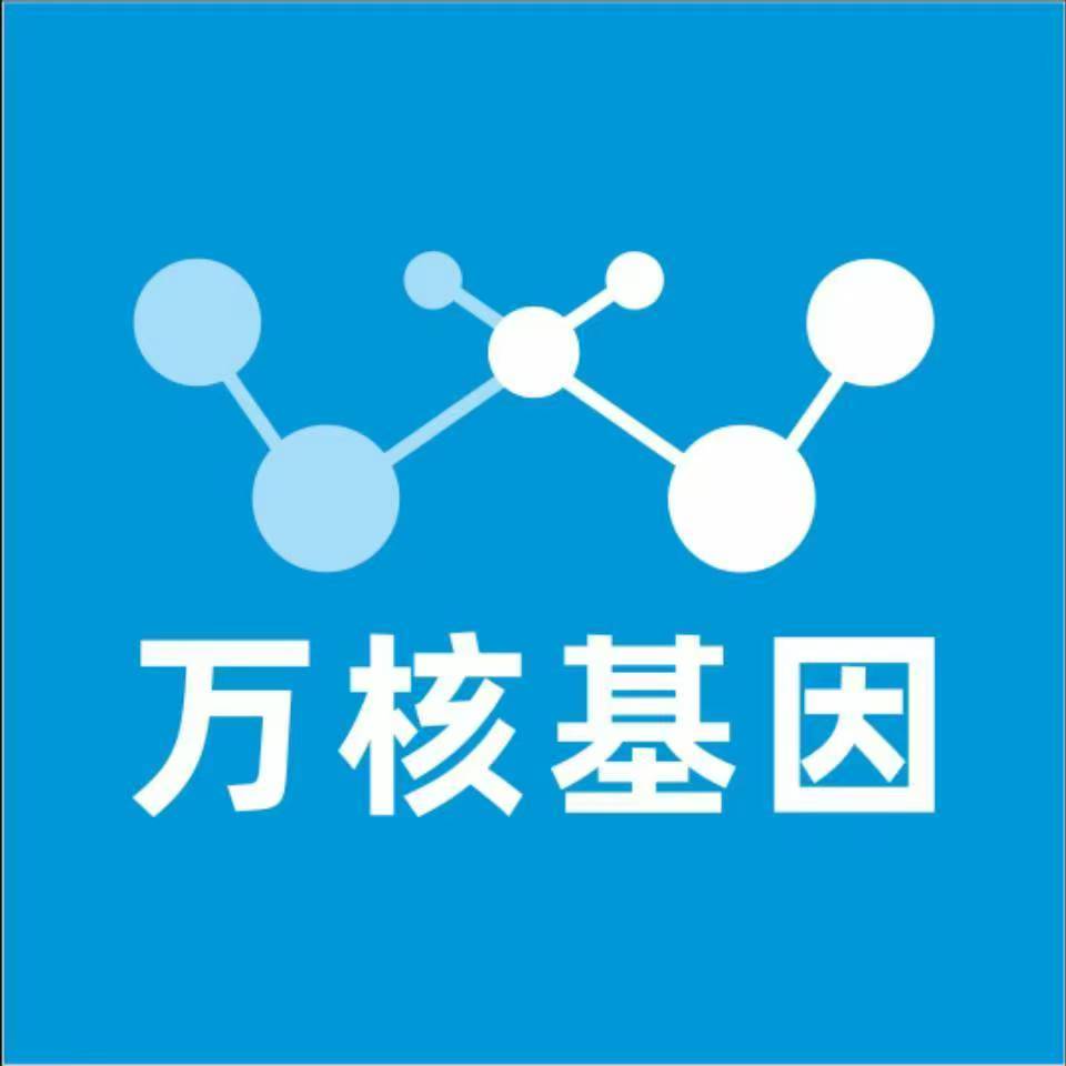 武汉武昌区万核亲子鉴定机构咨询